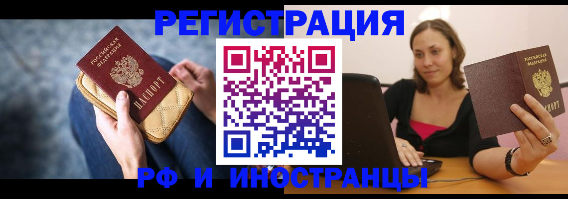 форма 3 в Шелехове